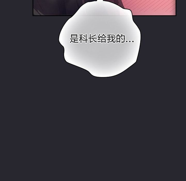 猫猫牵红线第4话
