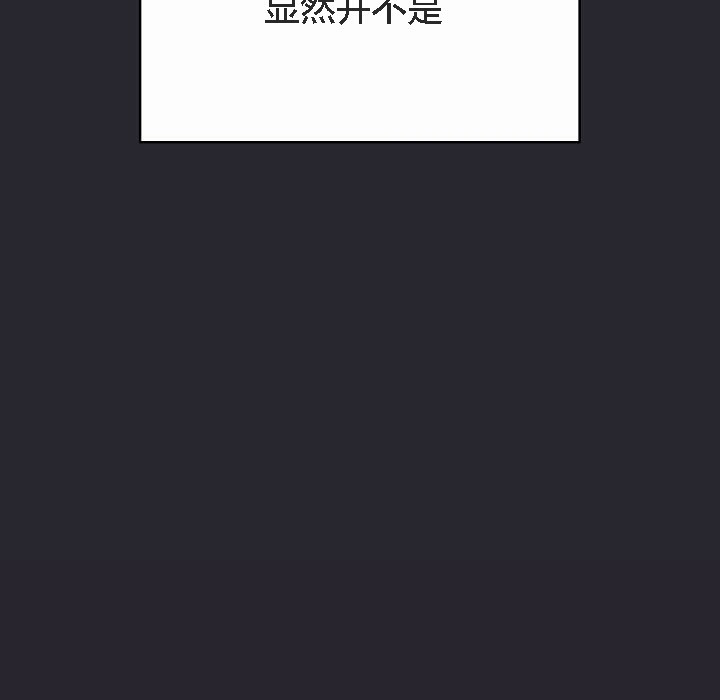猫猫牵红线第4话
