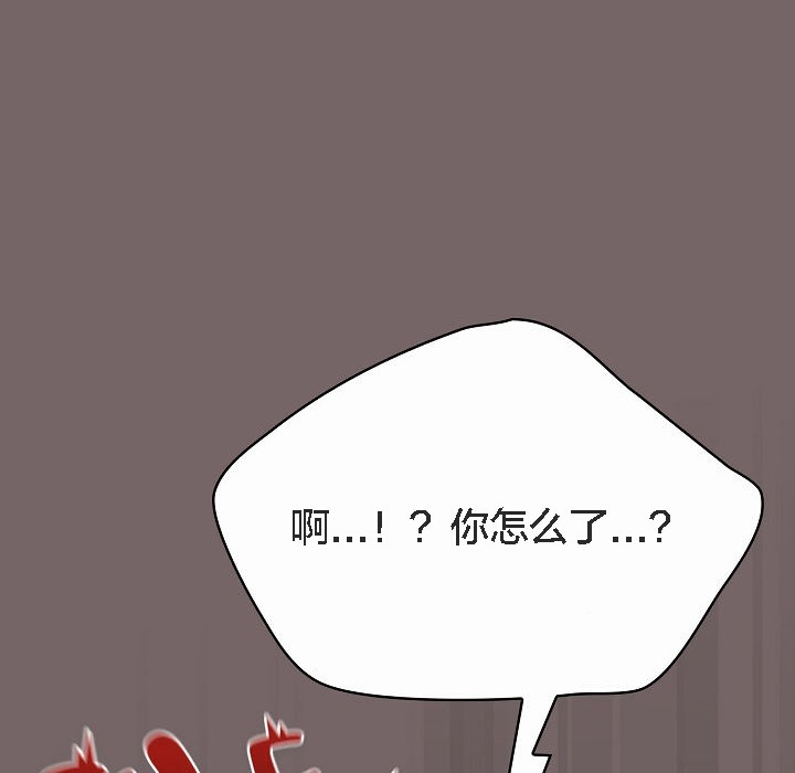 猫猫牵红线第4话