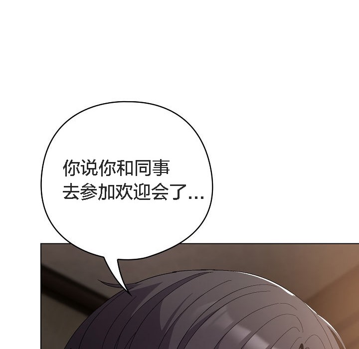猫猫牵红线第5话
