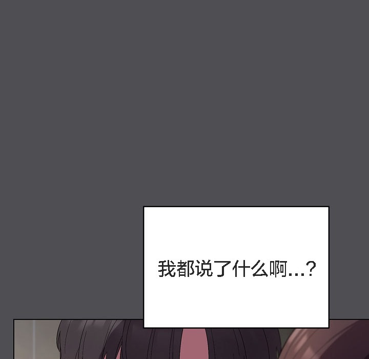 貓貓牽紅線第5話