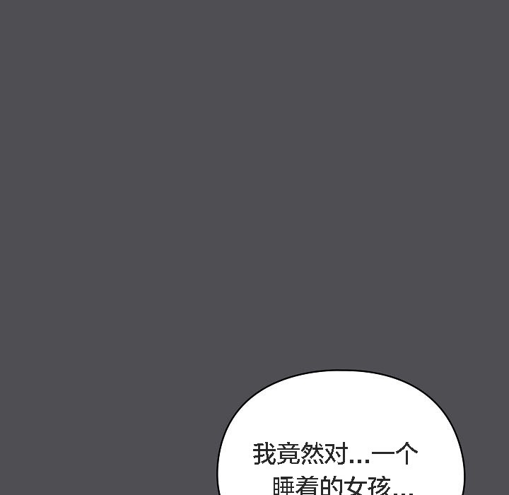 猫猫牵红线第5话