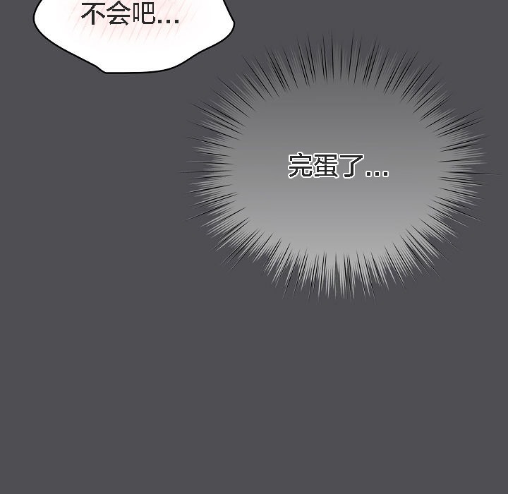猫猫牵红线第5话