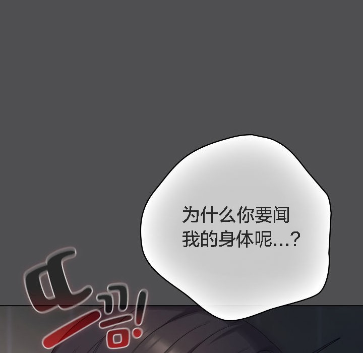 猫猫牵红线第6话