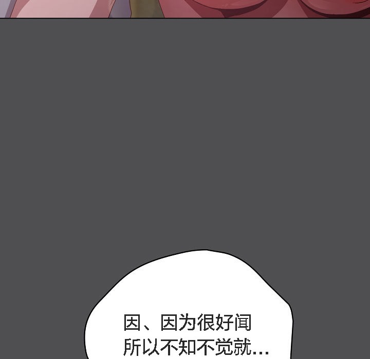 猫猫牵红线第6话