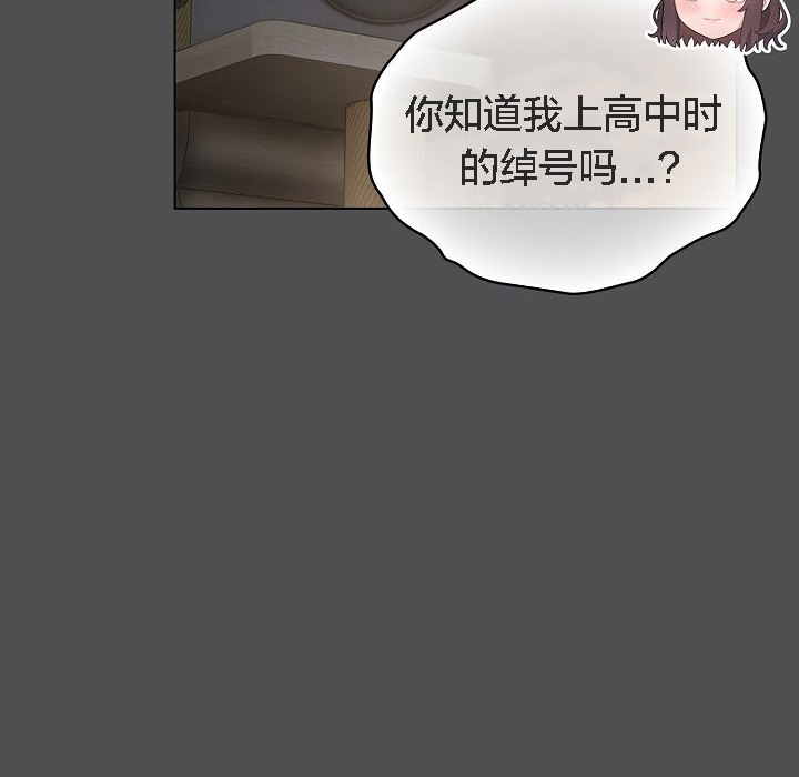 猫猫牵红线第6话