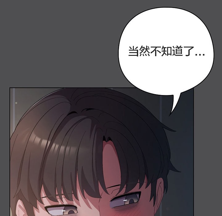猫猫牵红线第6话