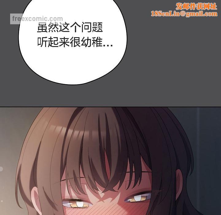 猫猫牵红线第6话