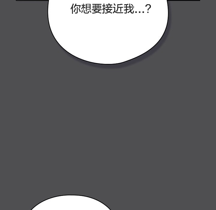 《猫猫牵红线》第6话