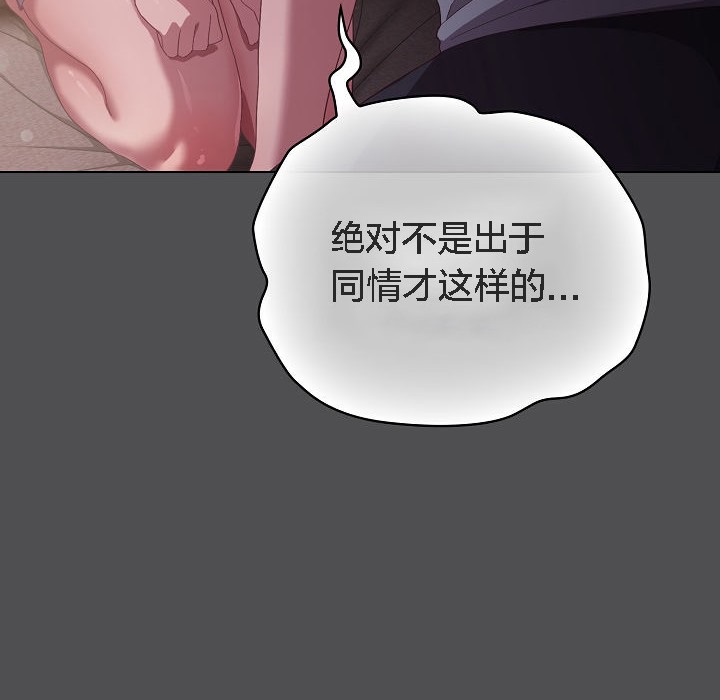 猫猫牵红线第6话