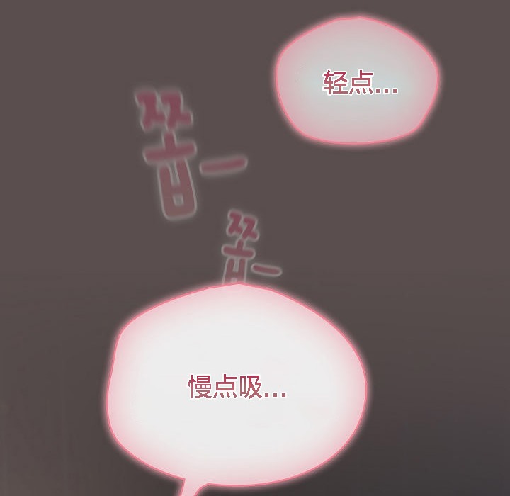 猫猫牵红线第6话