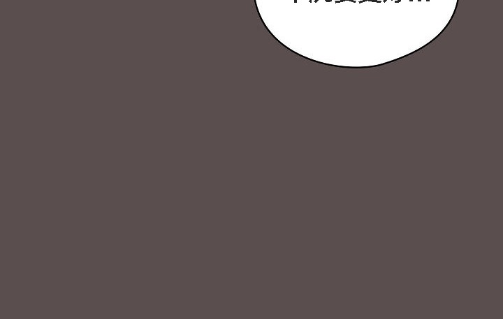 猫猫牵红线第6话