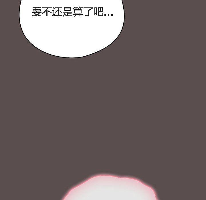 猫猫牵红线第7话