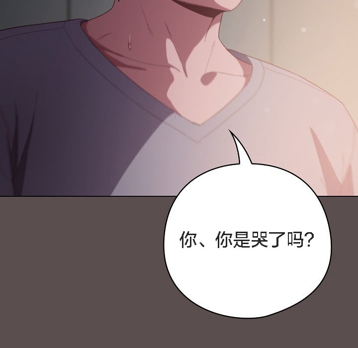 猫猫牵红线第7话