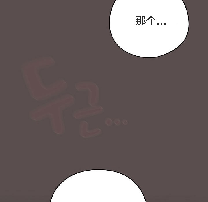 猫猫牵红线第7话