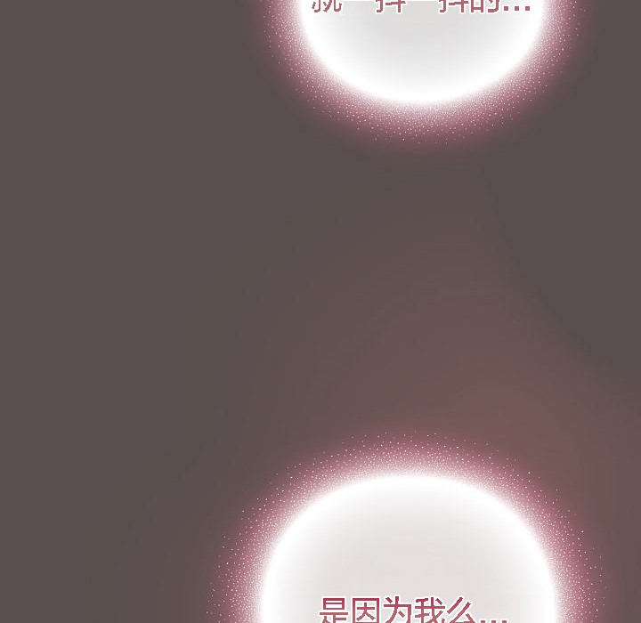 猫猫牵红线第7话