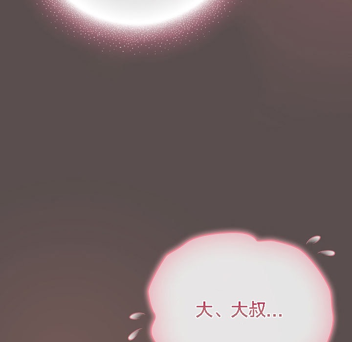 猫猫牵红线第7话