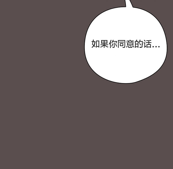 猫猫牵红线第7话