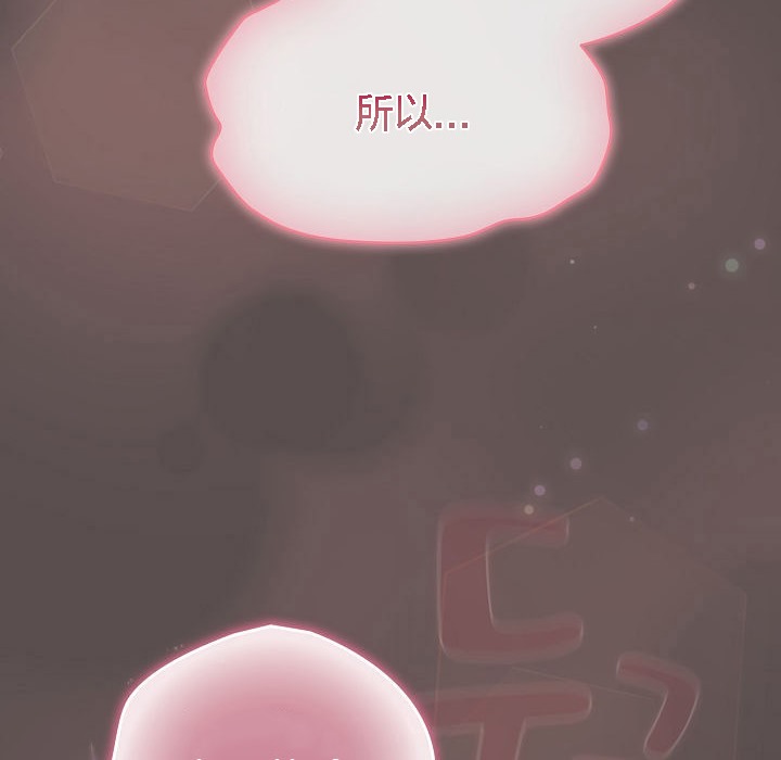 猫猫牵红线第7话