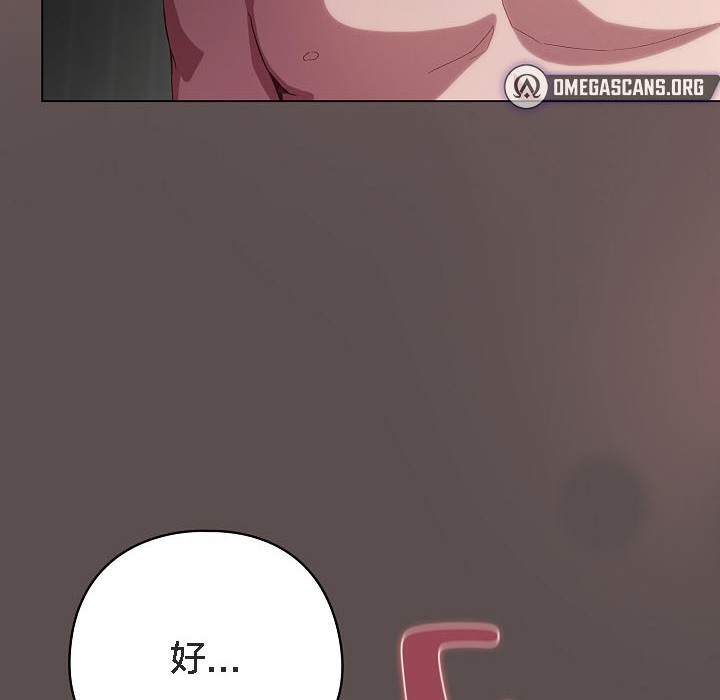 猫猫牵红线第8话