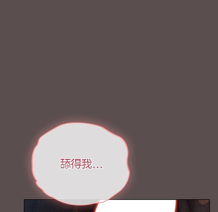 猫猫牵红线第8话