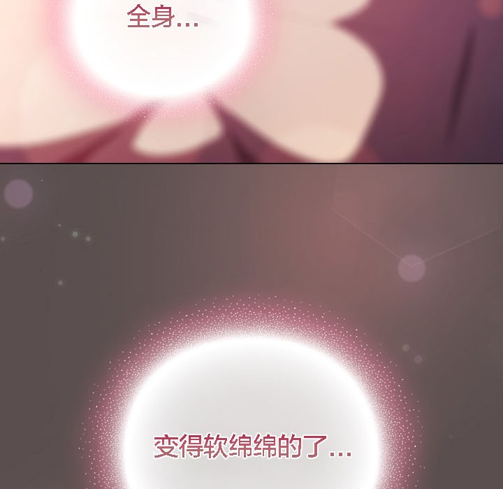 猫猫牵红线第8话