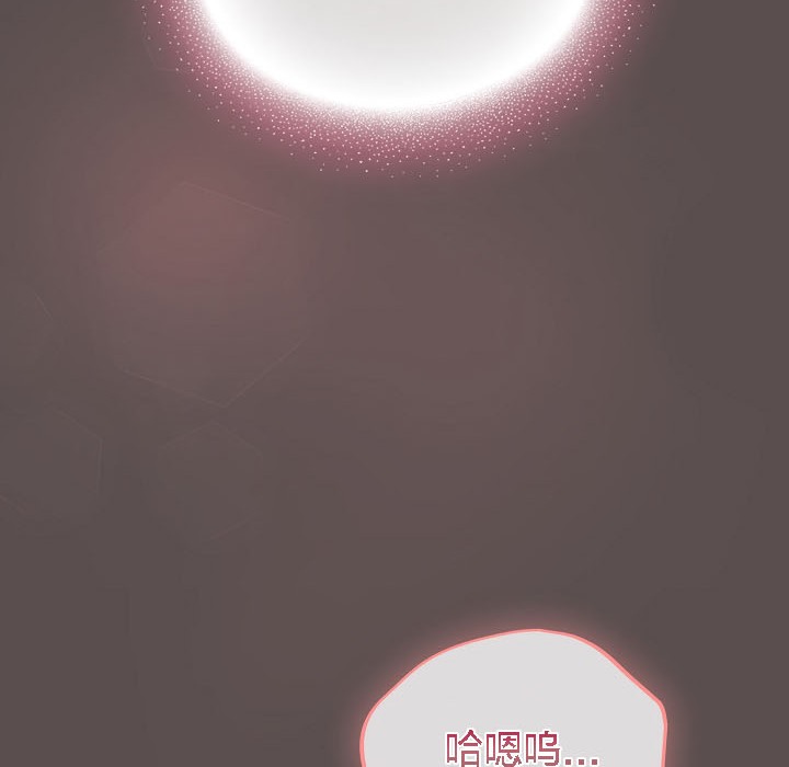 猫猫牵红线第8话