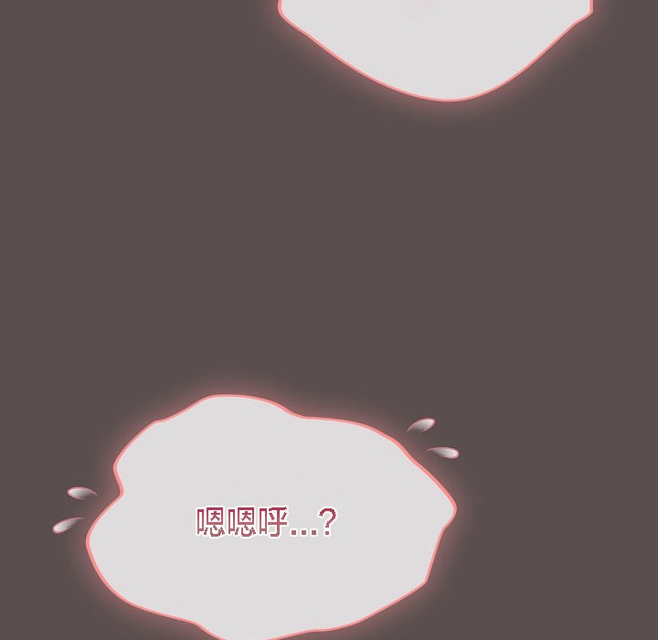 猫猫牵红线第8话