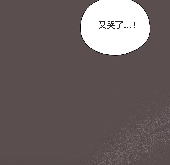 猫猫牵红线第8话