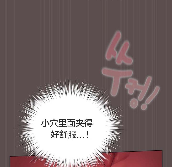 猫猫牵红线第8话