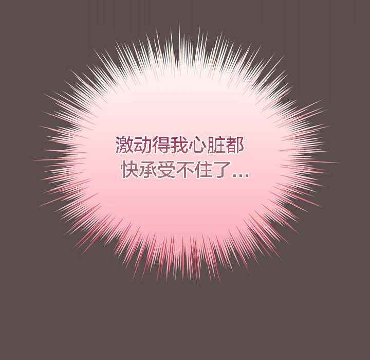 猫猫牵红线第8话