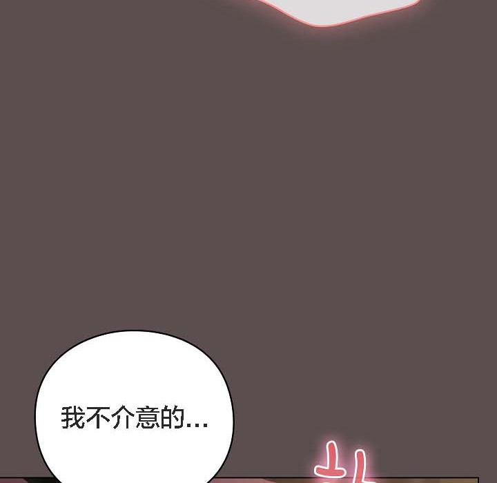 猫猫牵红线第8话