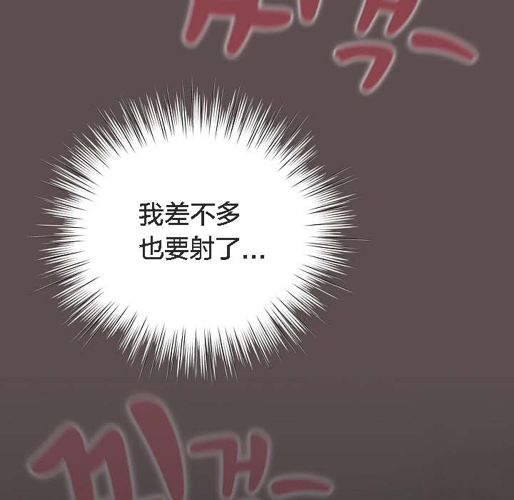 猫猫牵红线第8话