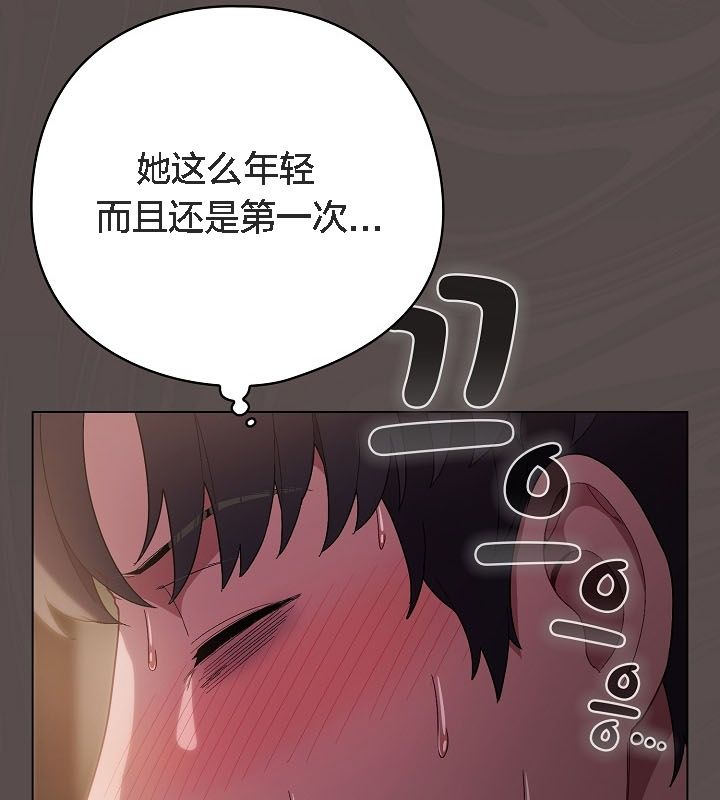 猫猫牵红线第9话
