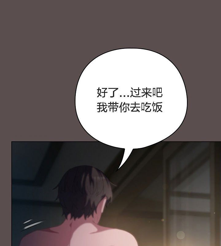 猫猫牵红线第9话