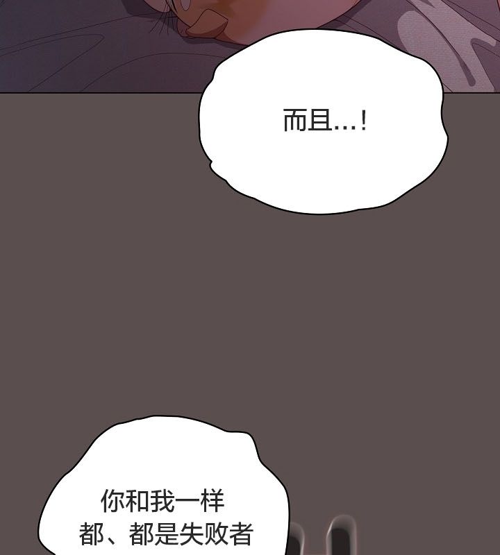 猫猫牵红线第10话