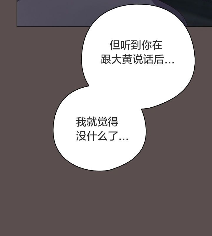 猫猫牵红线第10话