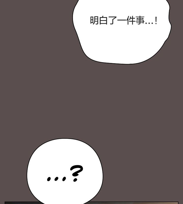 猫猫牵红线第10话