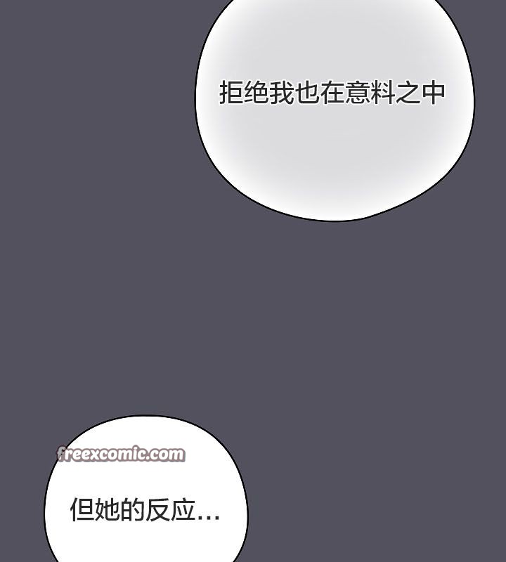 猫猫牵红线第11话