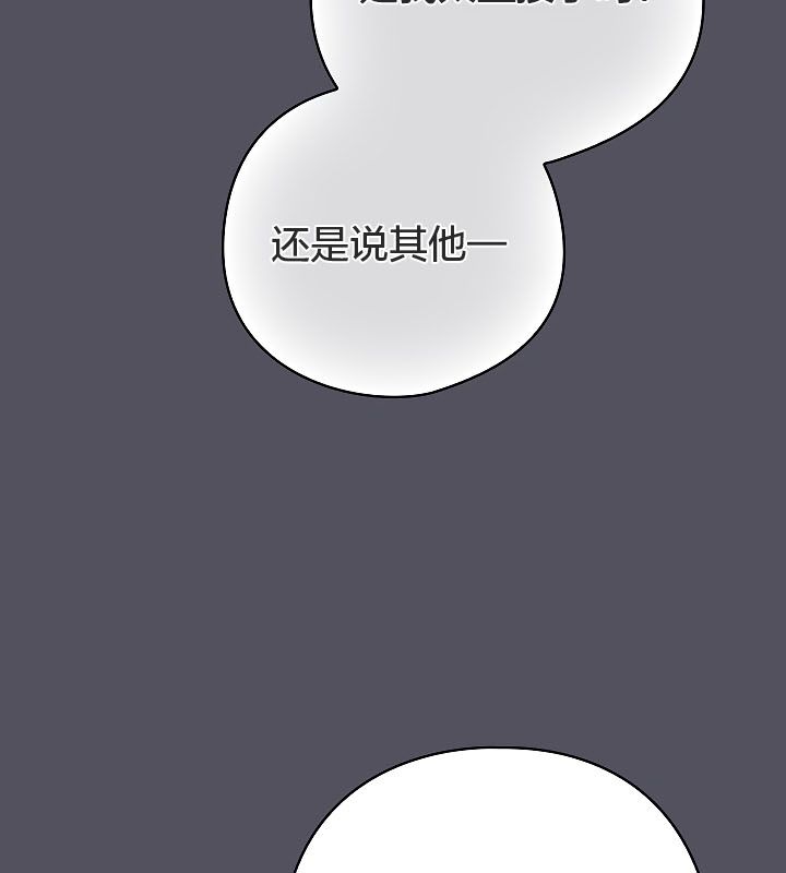 猫猫牵红线第11话