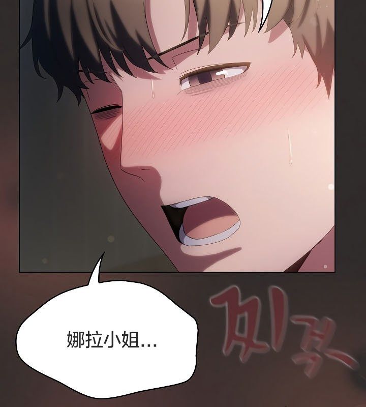 猫猫牵红线第11话