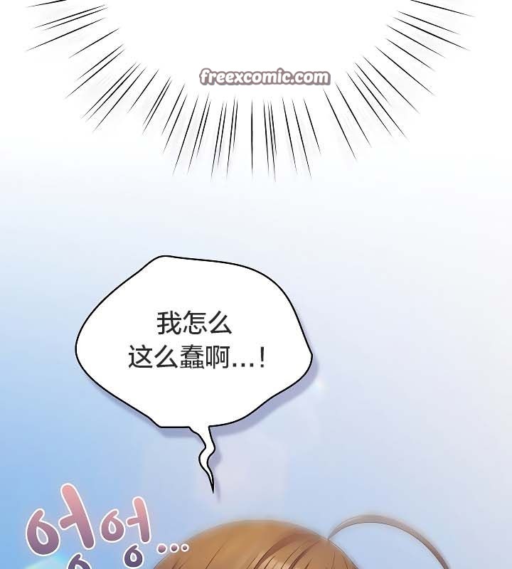 猫猫牵红线第11话