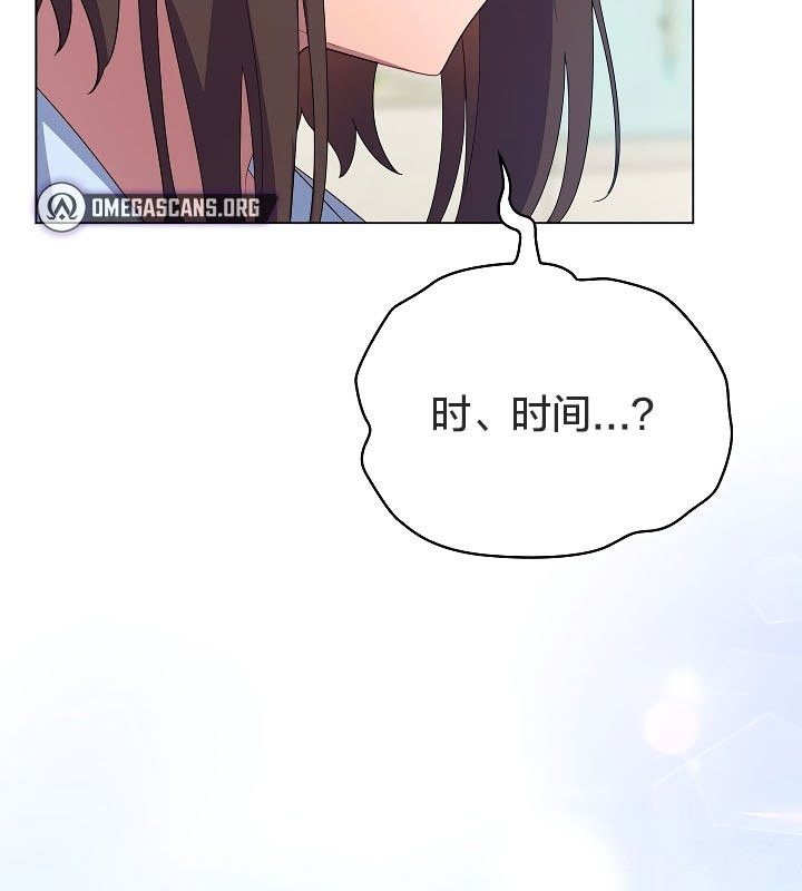 《猫猫牵红线》第11话