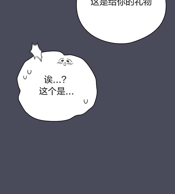 貓貓牽紅線第12話