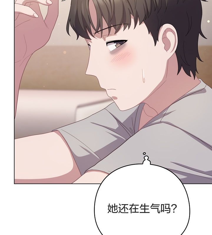 貓貓牽紅線第13話
