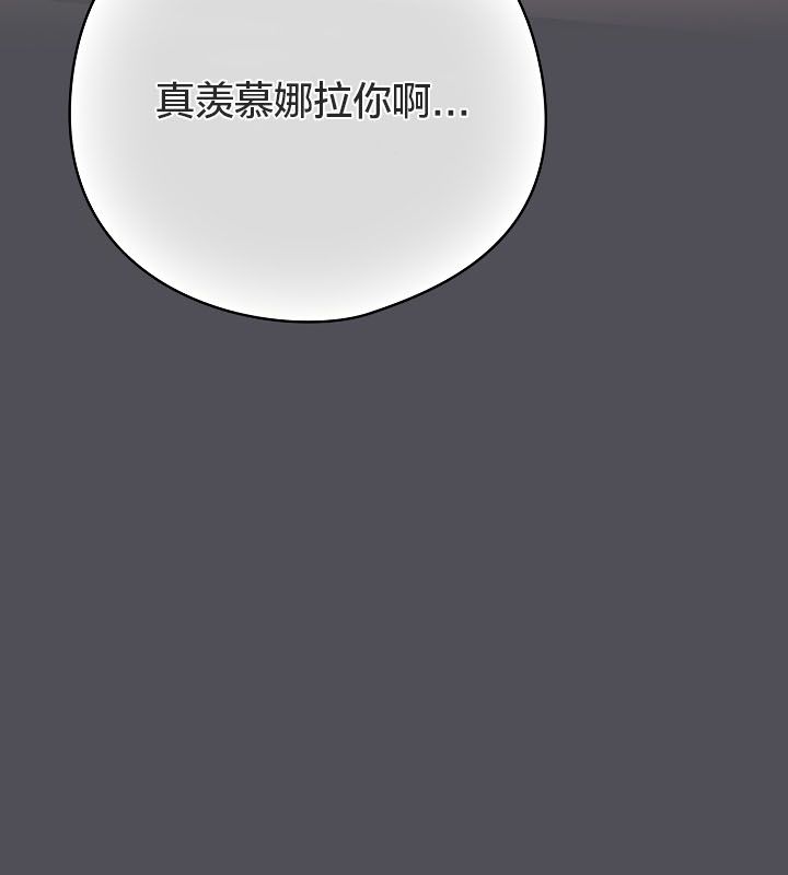 猫猫牵红线第13话