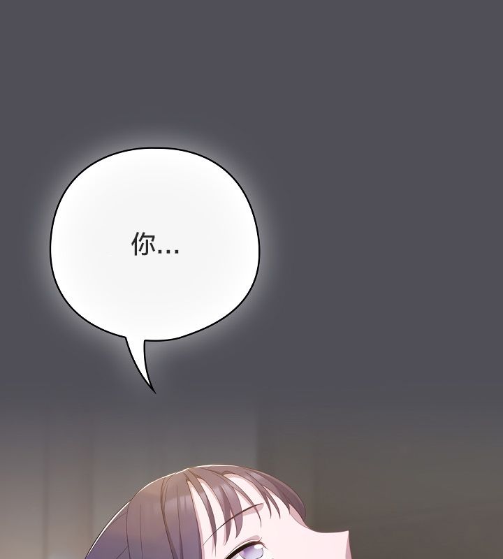猫猫牵红线第13话