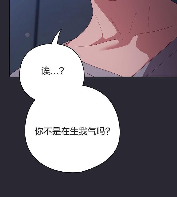 猫猫牵红线第14话
