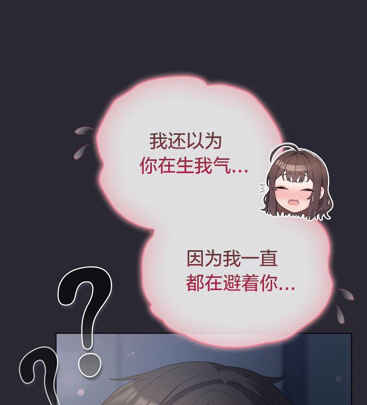 猫猫牵红线第14话