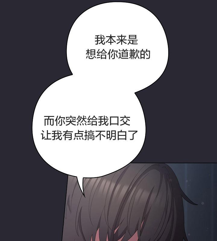 貓貓牽紅線第14話